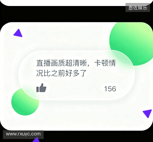 评价之声